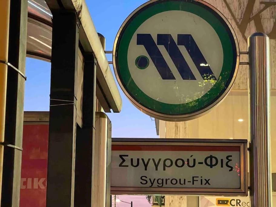 Stone Inn Near Acropolis & Metro 石头记 Felsenhohle Athen Eksteriør billede
